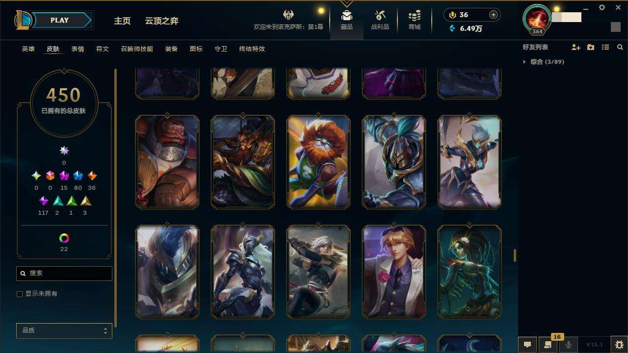 LOLZY31175英雄联盟账号详情图32
