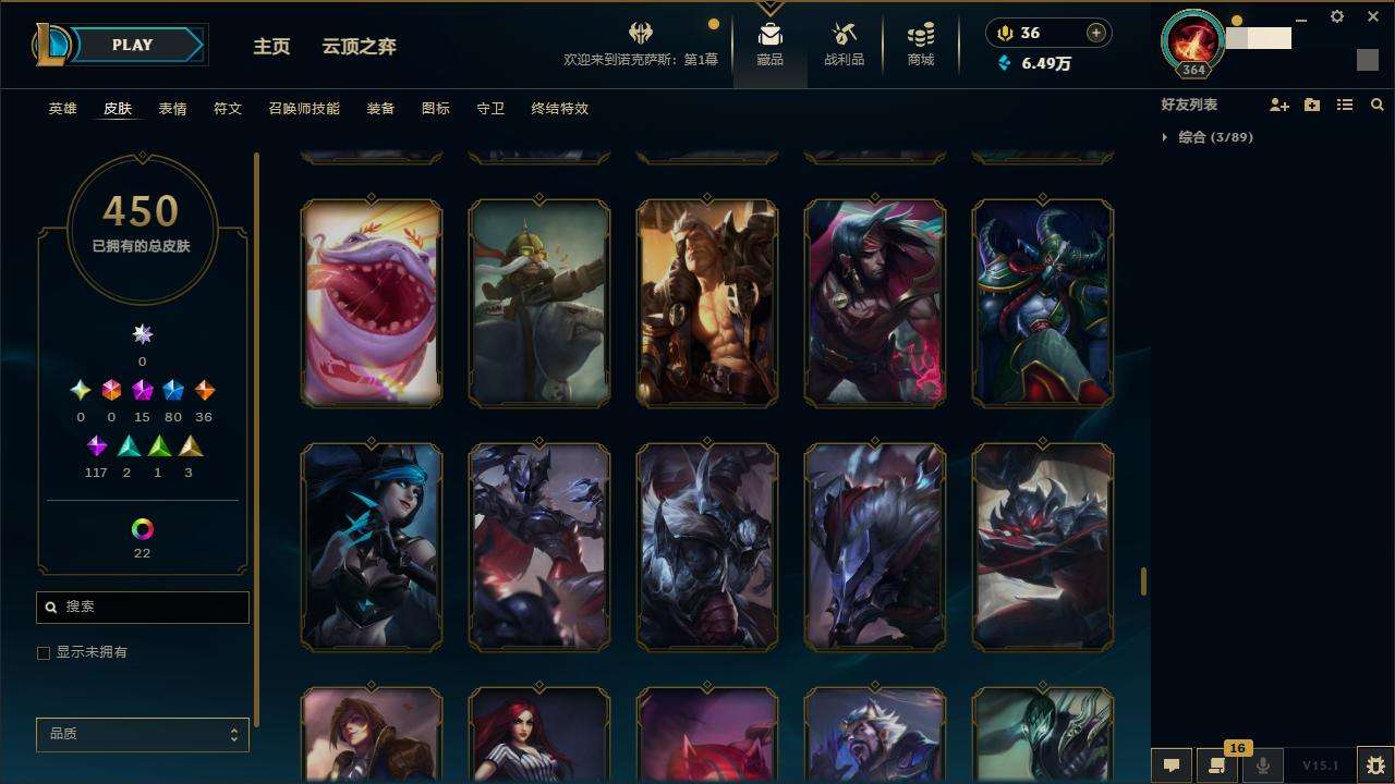 LOLZY31175英雄联盟账号详情图33