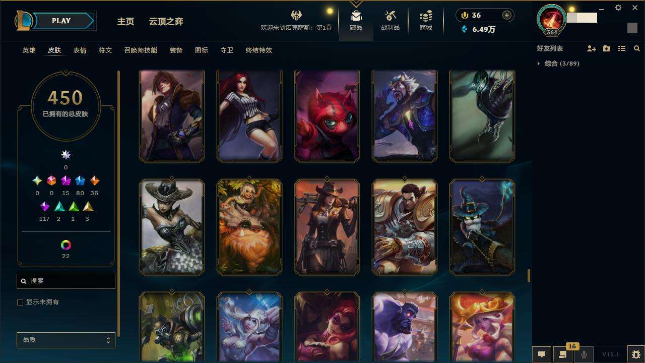 LOLZY31175英雄联盟账号详情图34