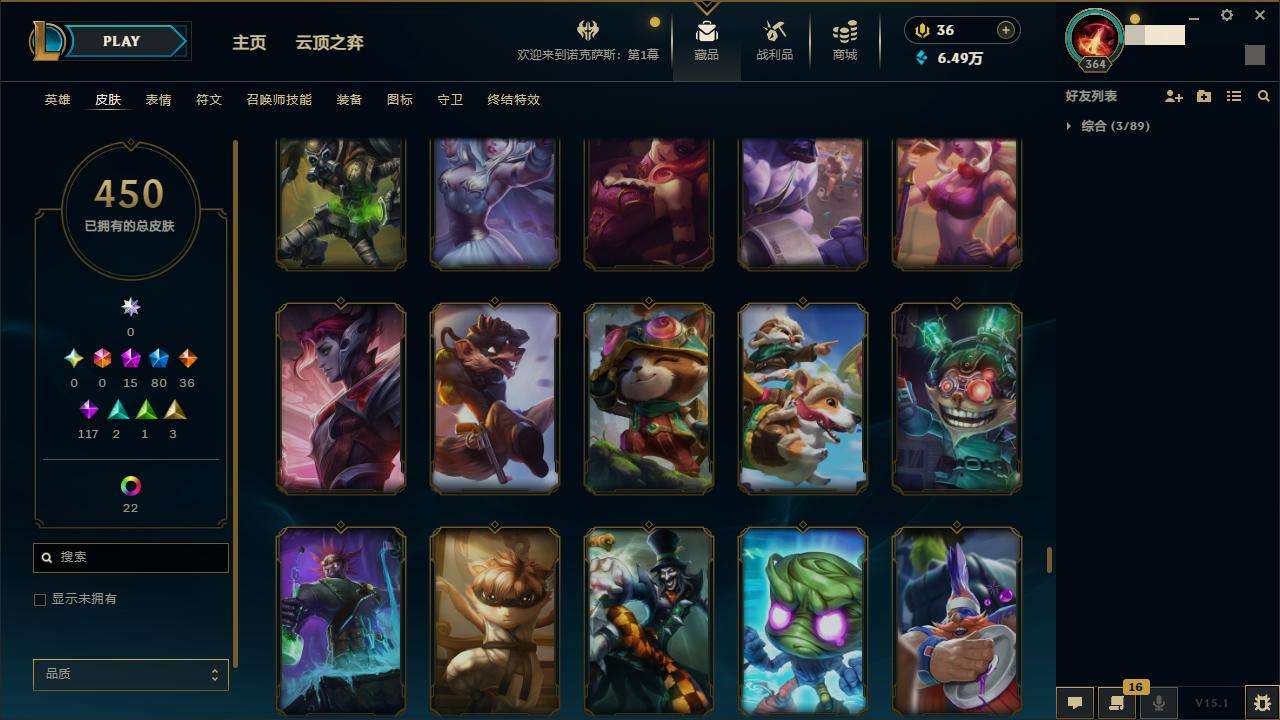 LOLZY31175英雄联盟账号详情图35