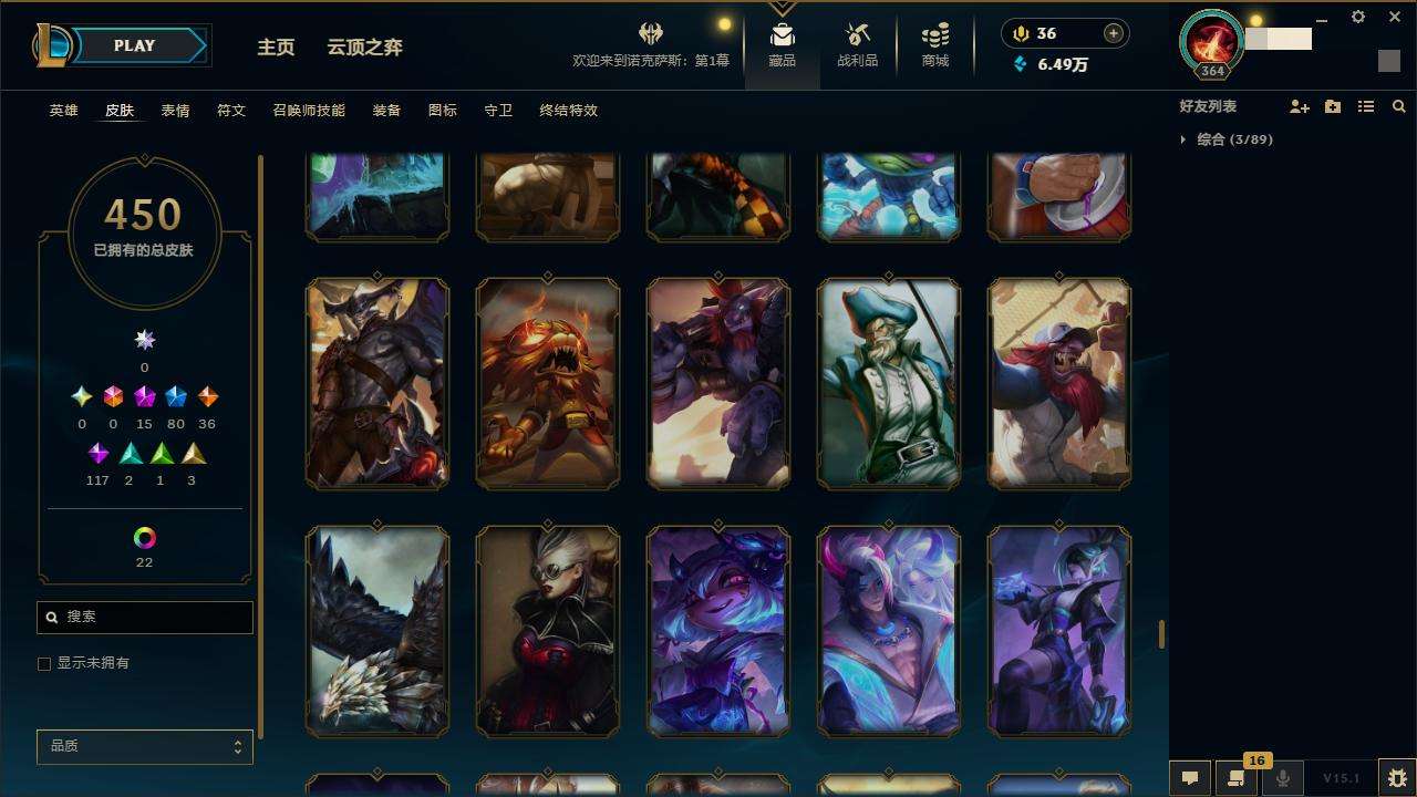 LOLZY31175英雄联盟账号详情图36
