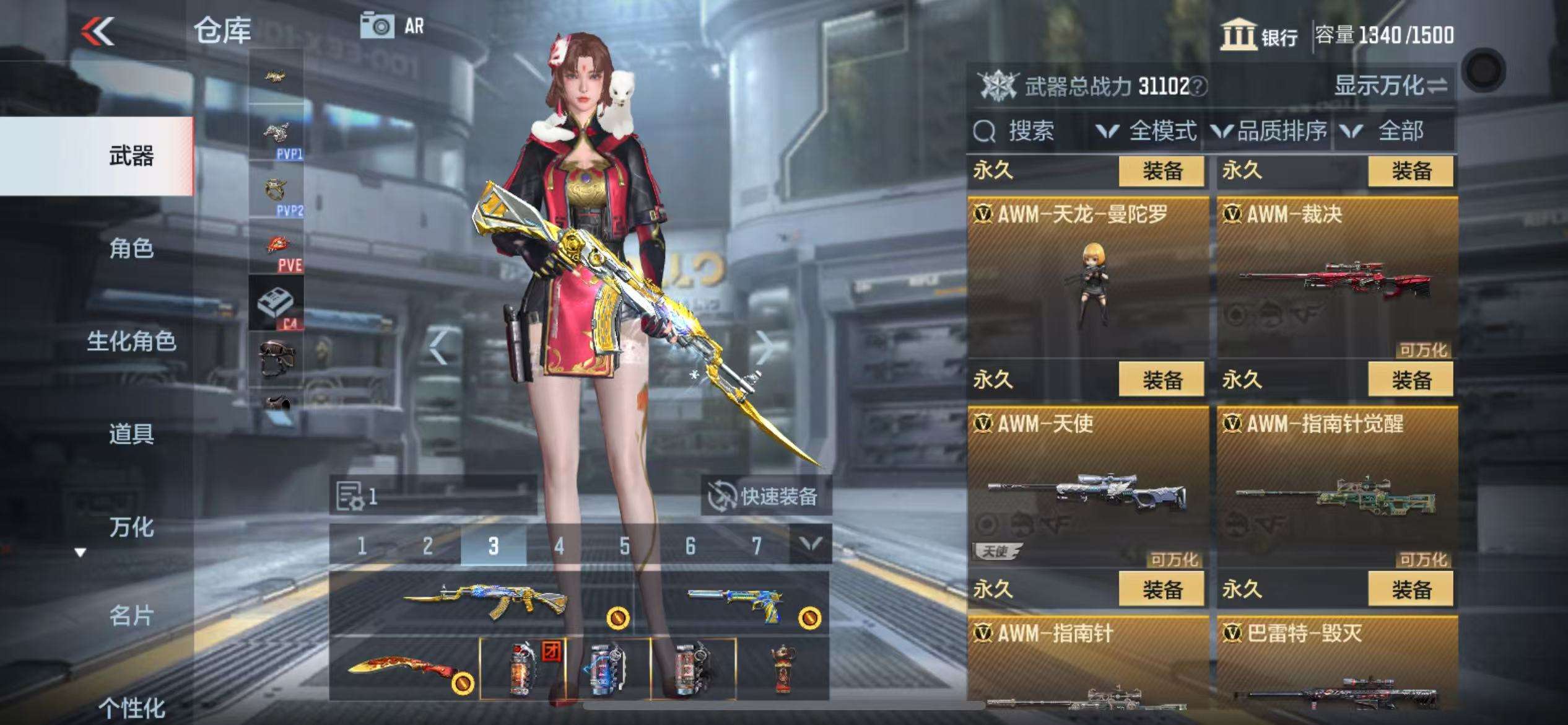 CFMZY32321枪战王者账号详情图22 CFMZY32321枪战王者账号详情图22