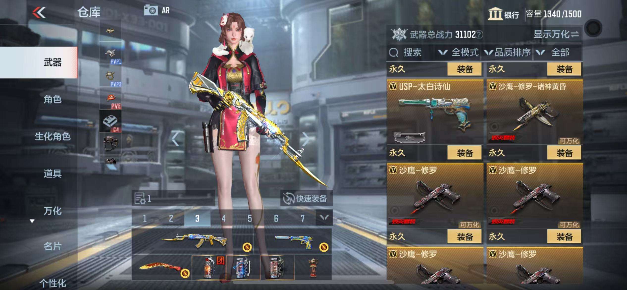 CFMZY32321枪战王者账号详情图37 CFMZY32321枪战王者账号详情图37
