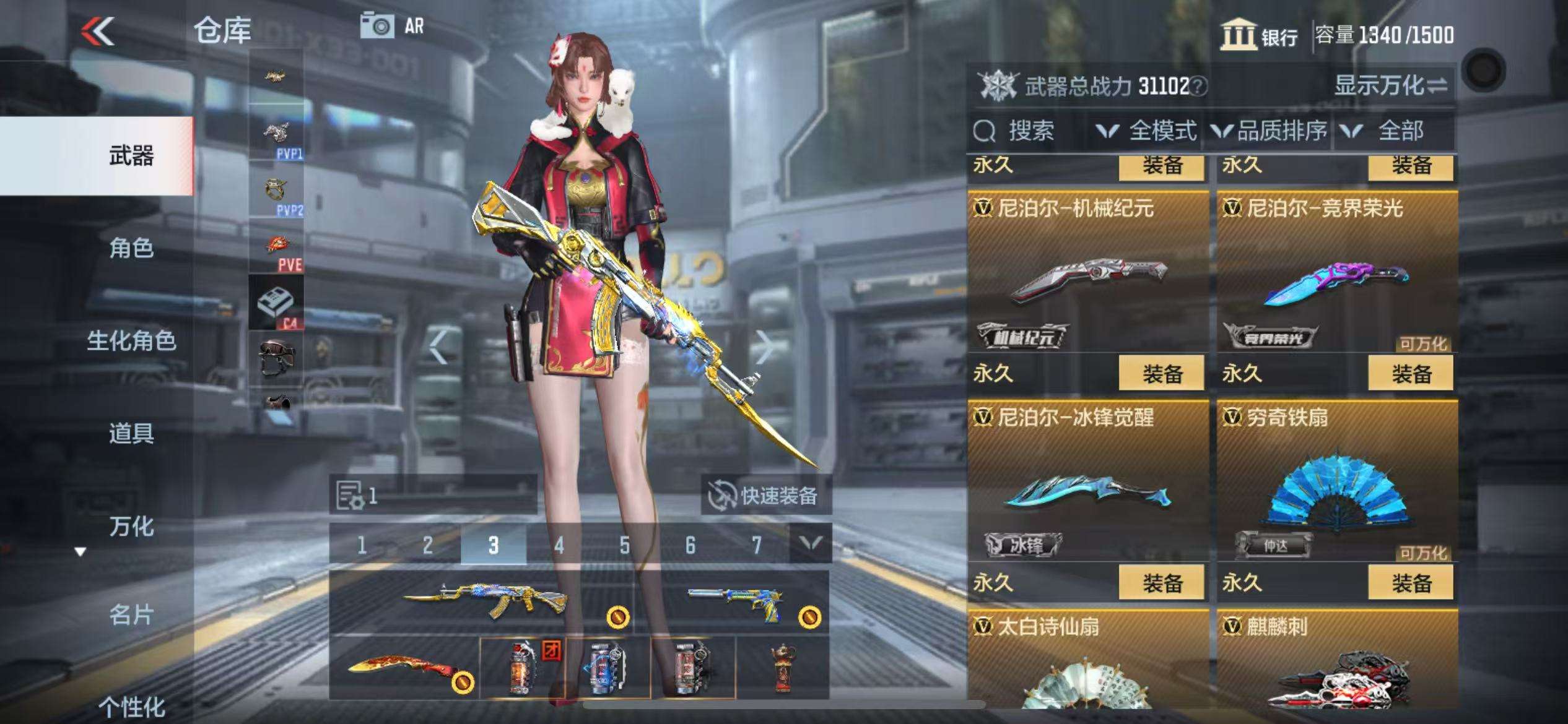 CFMZY32321枪战王者账号详情图46 CFMZY32321枪战王者账号详情图46
