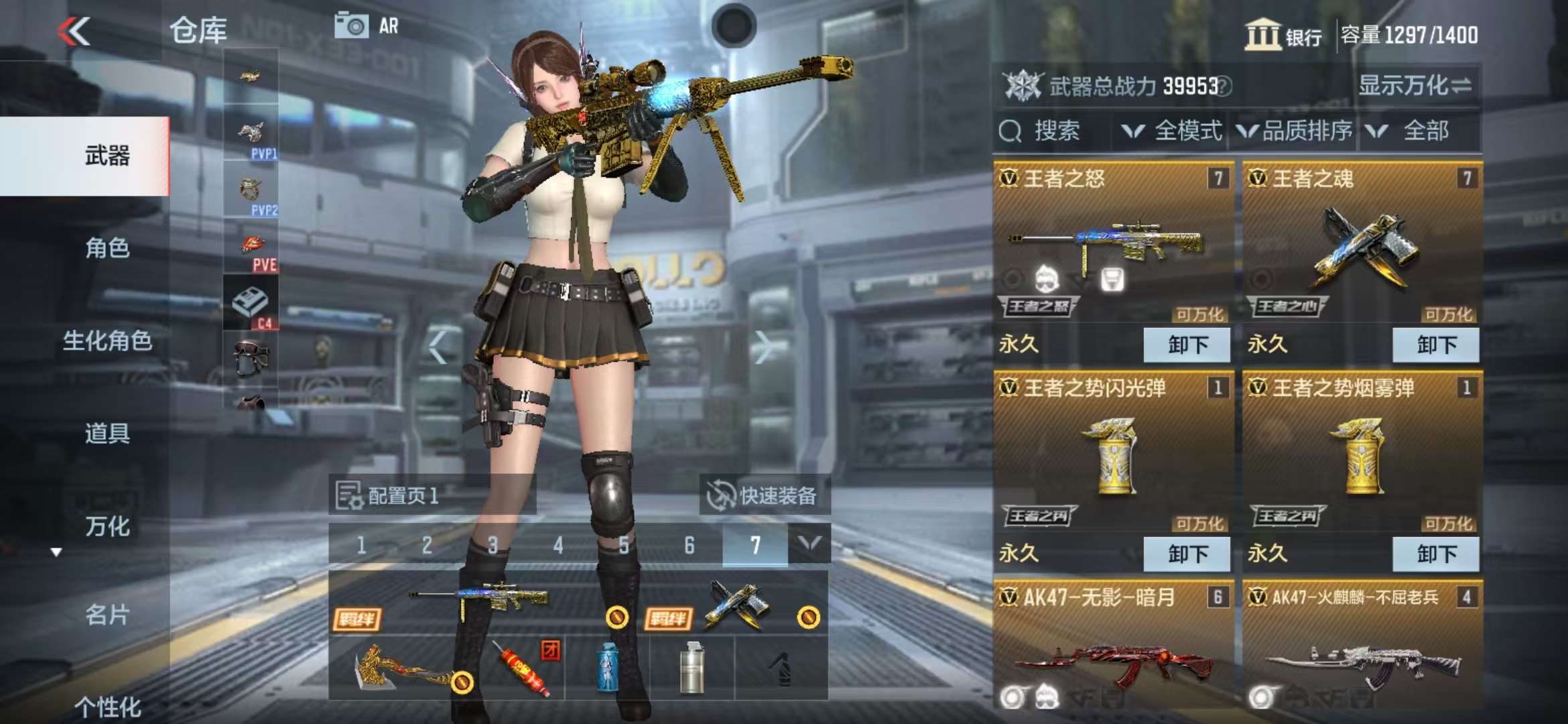 CFMZY32332枪战王者账号详情图2 CFMZY32332枪战王者账号详情图2