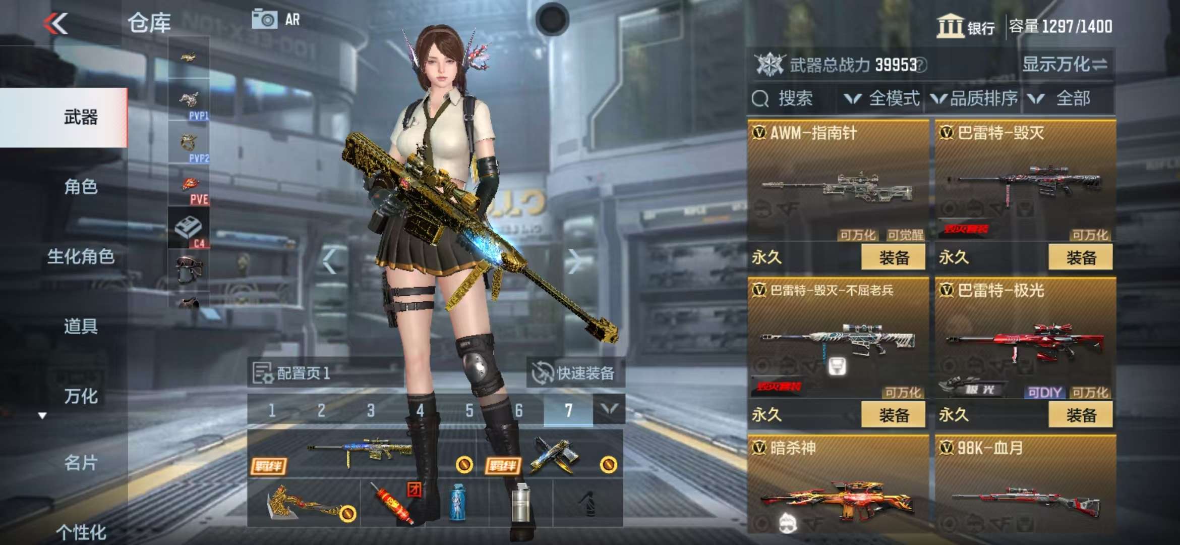 CFMZY32332枪战王者账号详情图27 CFMZY32332枪战王者账号详情图27