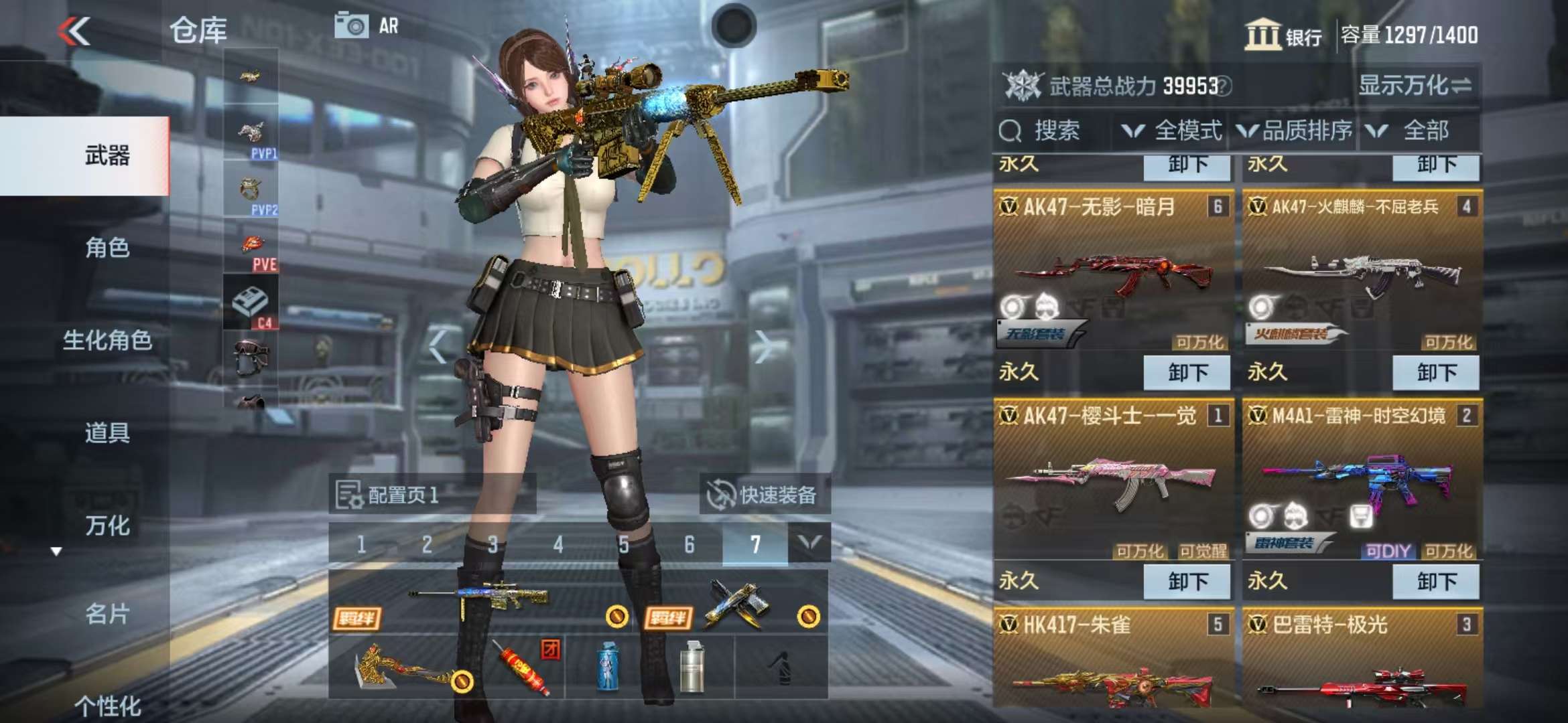 CFMZY32332枪战王者账号详情图3 CFMZY32332枪战王者账号详情图3