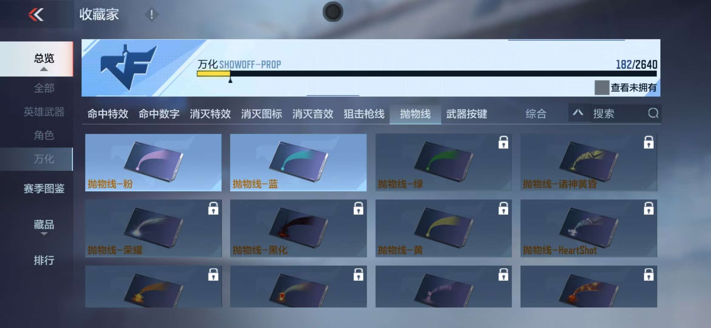 CFMZY32332枪战王者账号详情图21 CFMZY32332枪战王者账号详情图21
