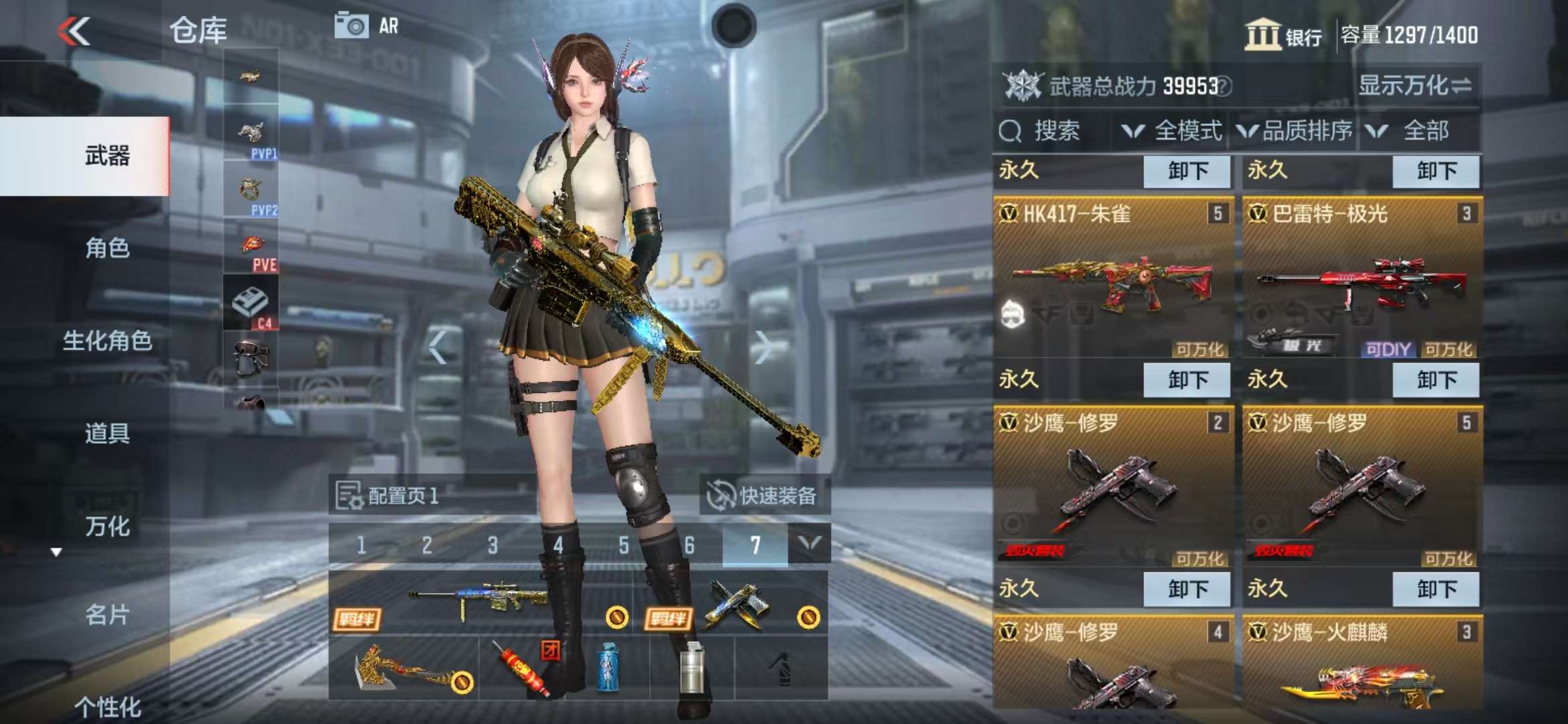 CFMZY32332枪战王者账号详情图4 CFMZY32332枪战王者账号详情图4