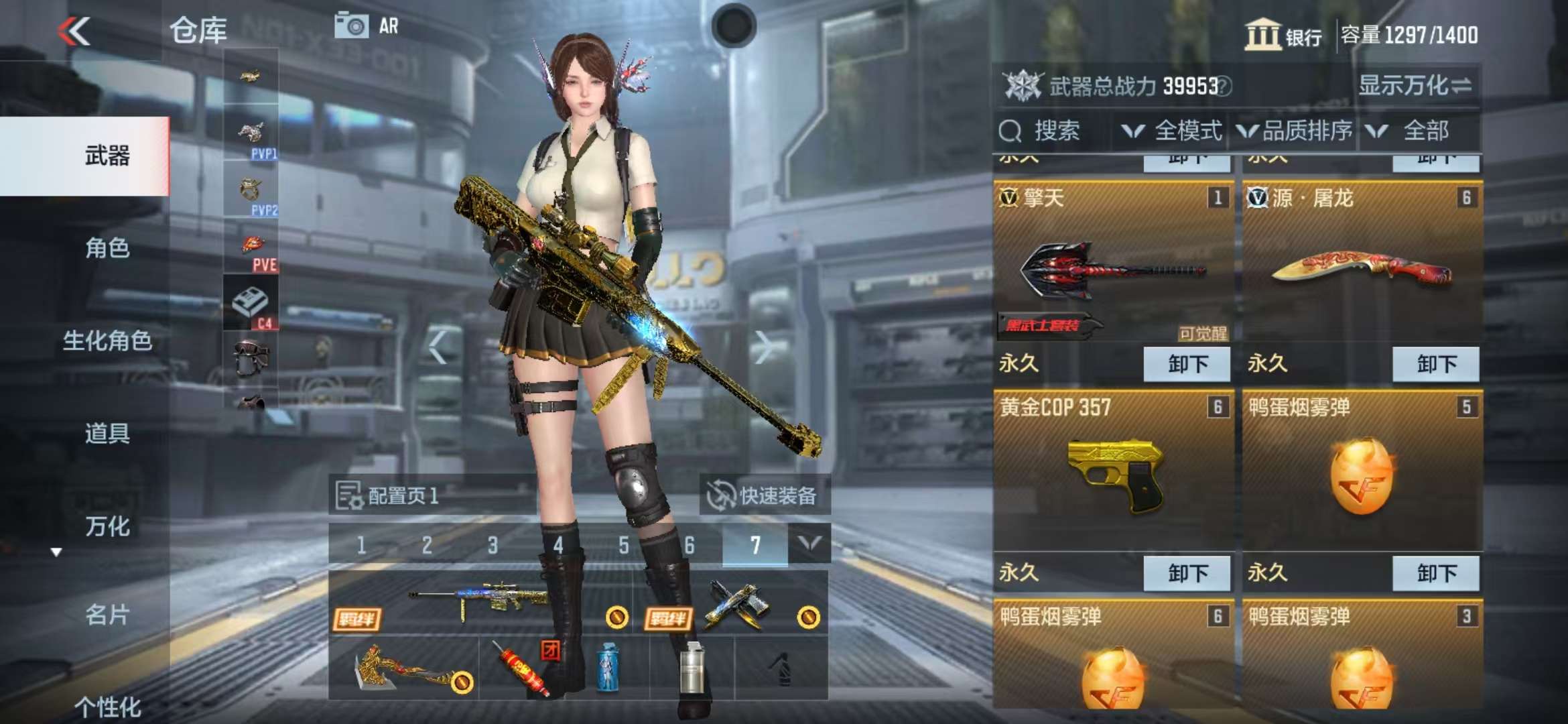CFMZY32332枪战王者账号详情图6 CFMZY32332枪战王者账号详情图6