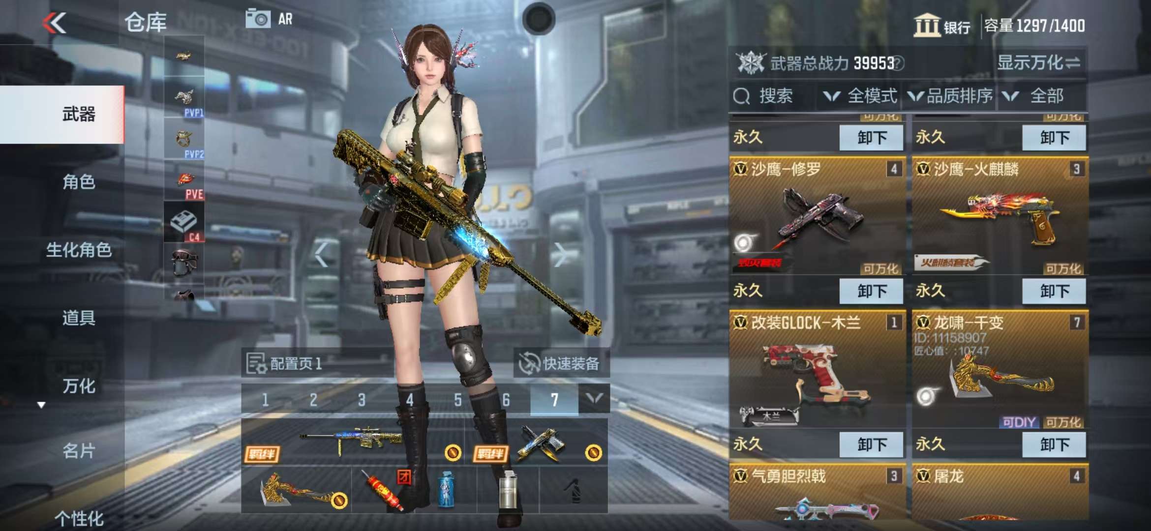 CFMZY32332枪战王者账号详情图5 CFMZY32332枪战王者账号详情图5