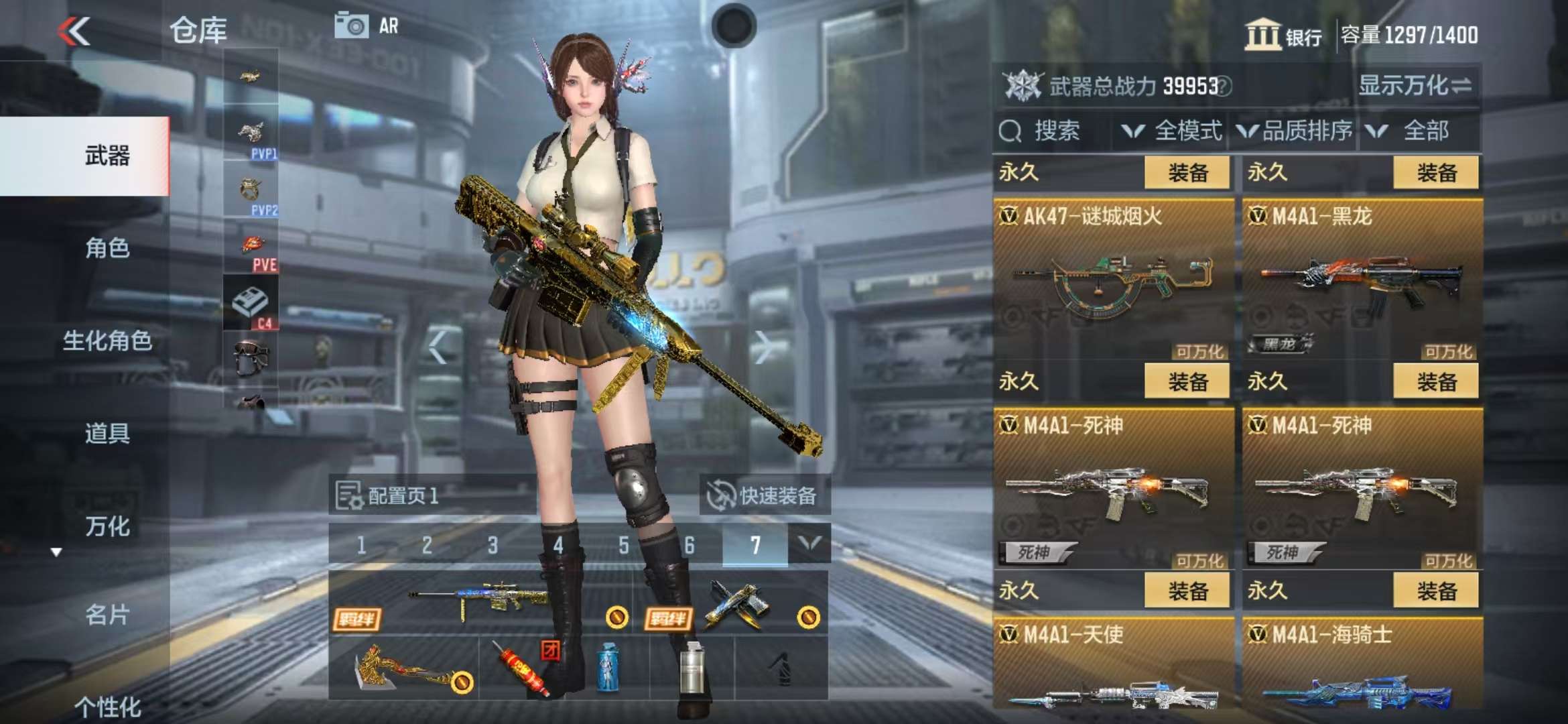 CFMZY32332枪战王者账号详情图8 CFMZY32332枪战王者账号详情图8