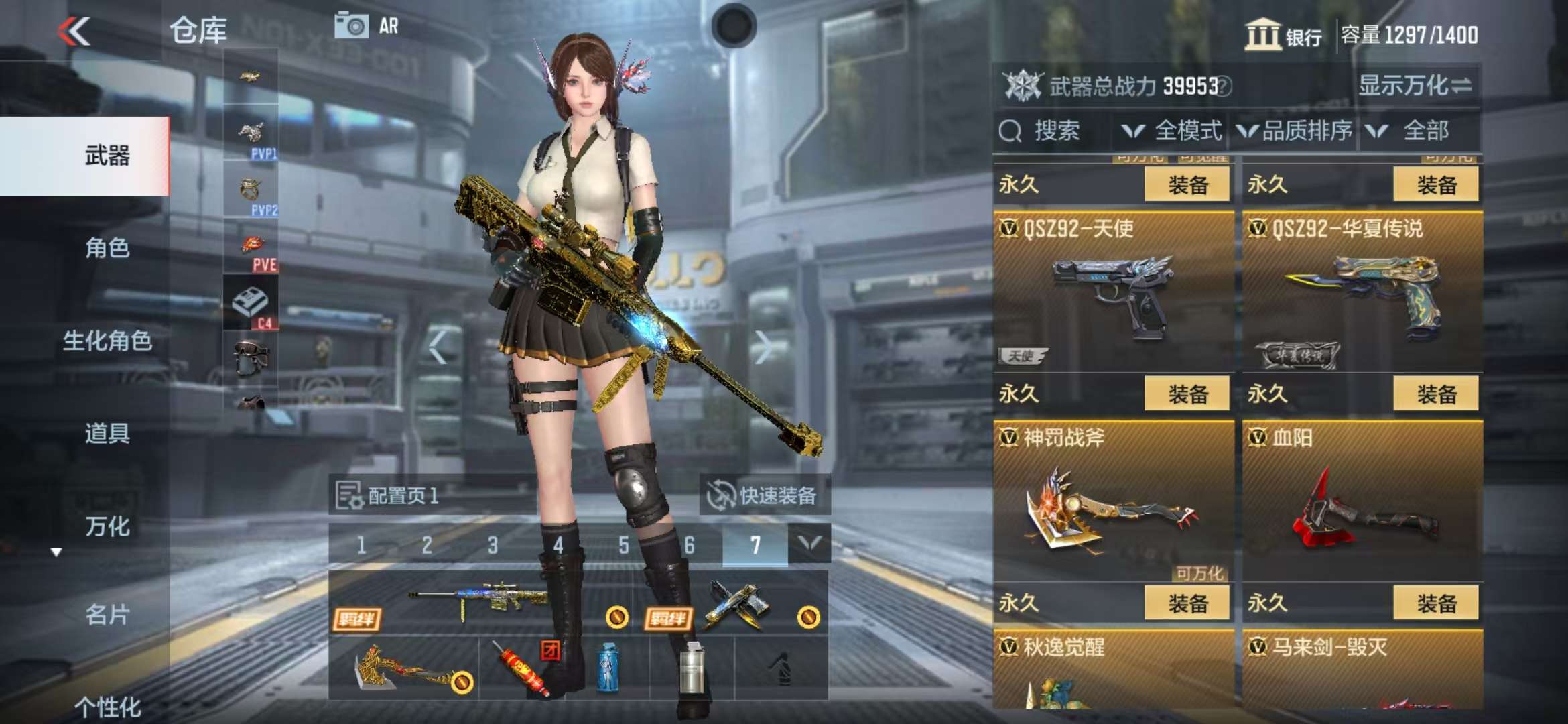 CFMZY32332枪战王者账号详情图13 CFMZY32332枪战王者账号详情图13