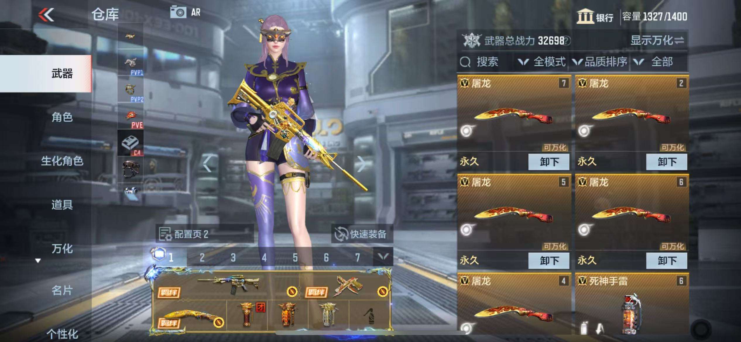 CFMZY32360枪战王者账号详情图7 CFMZY32360枪战王者账号详情图7