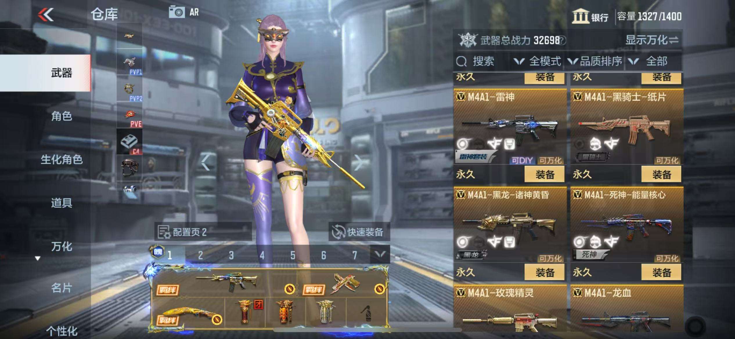 CFMZY32360枪战王者账号详情图12 CFMZY32360枪战王者账号详情图12