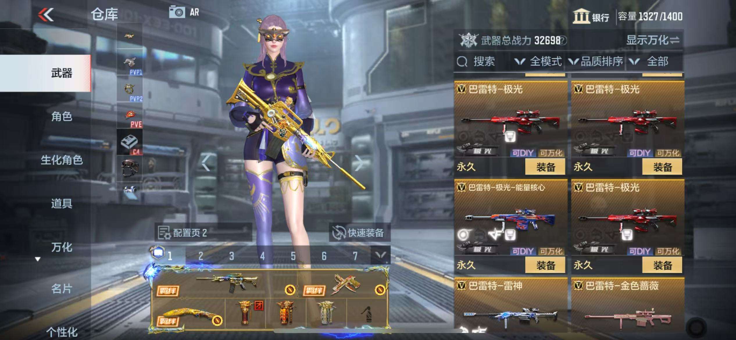 CFMZY32360枪战王者账号详情图22 CFMZY32360枪战王者账号详情图22