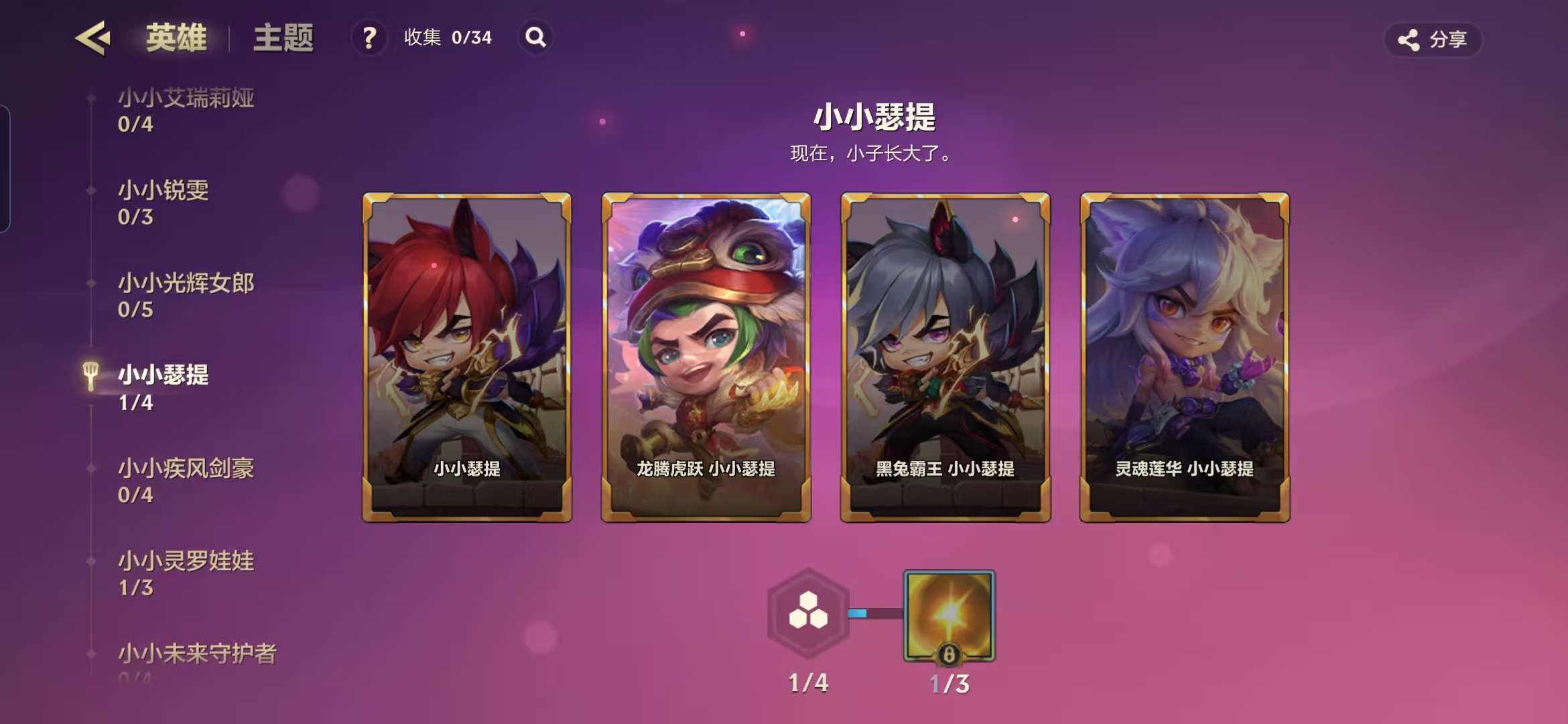 JCCZY30214金铲铲之战账号详情图6 JCCZY30214金铲铲之战账号详情图6