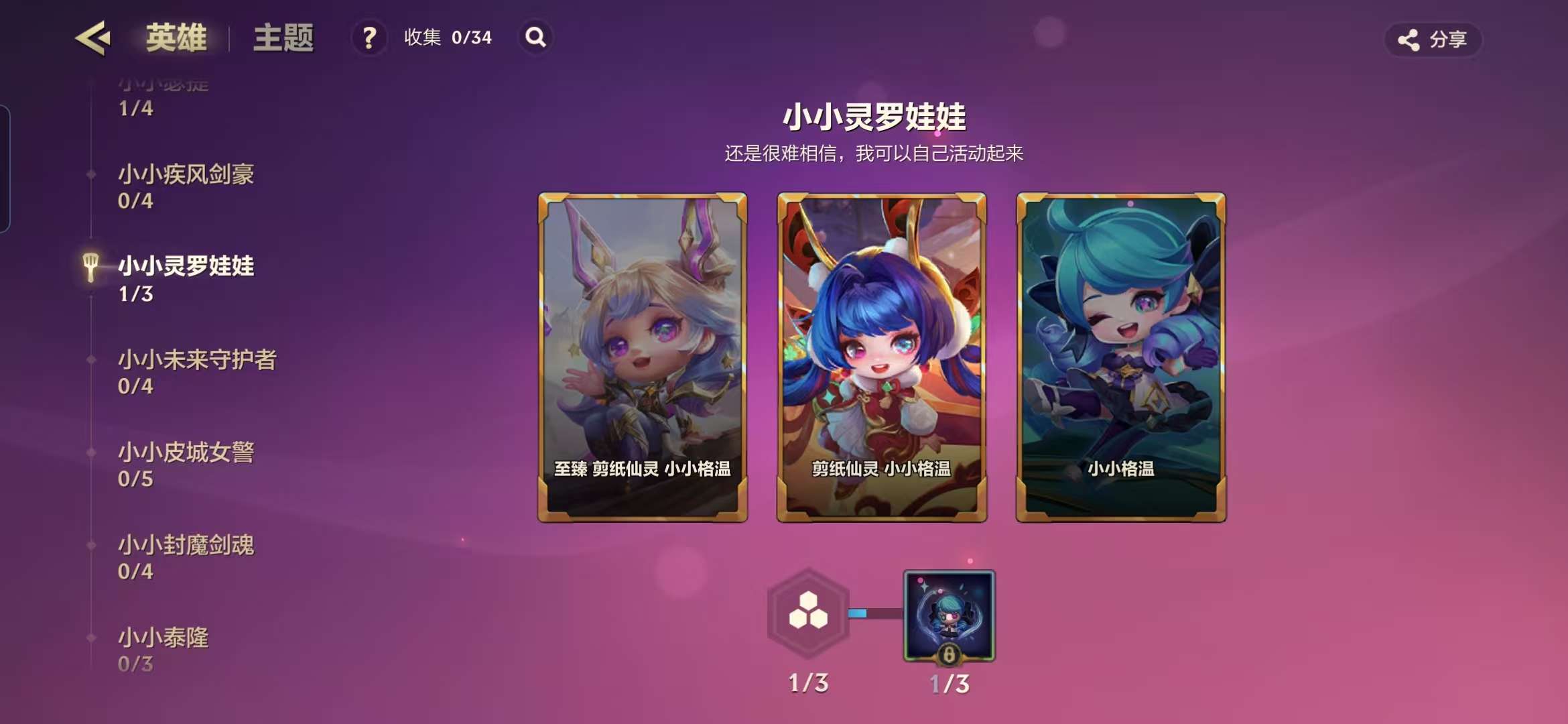 JCCZY30214金铲铲之战账号详情图7 JCCZY30214金铲铲之战账号详情图7