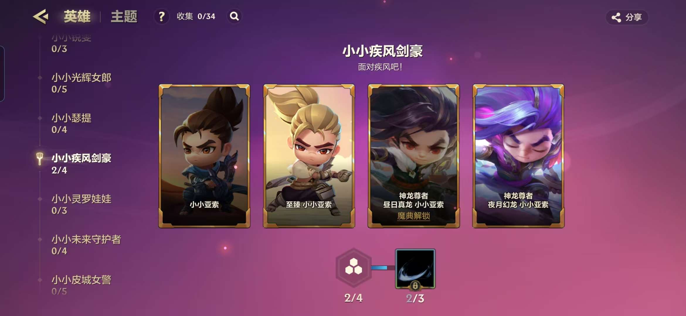 JCCZY30215金铲铲之战账号详情图10