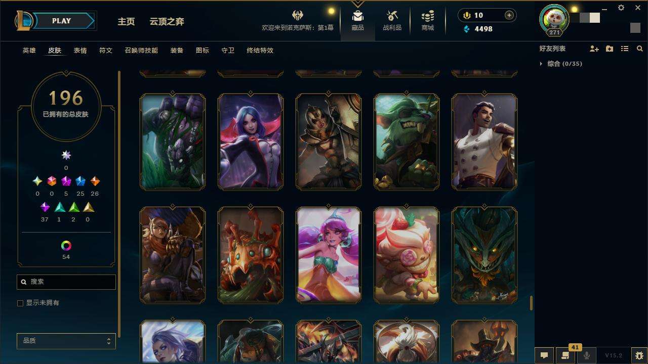 LOLZY31238英雄联盟账号详情图19 LOLZY31238英雄联盟账号详情图19