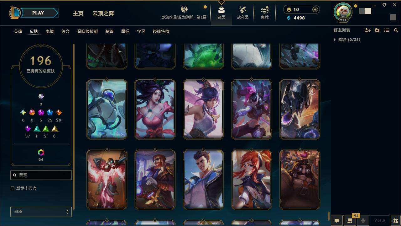 LOLZY31238英雄联盟账号详情图22 LOLZY31238英雄联盟账号详情图22