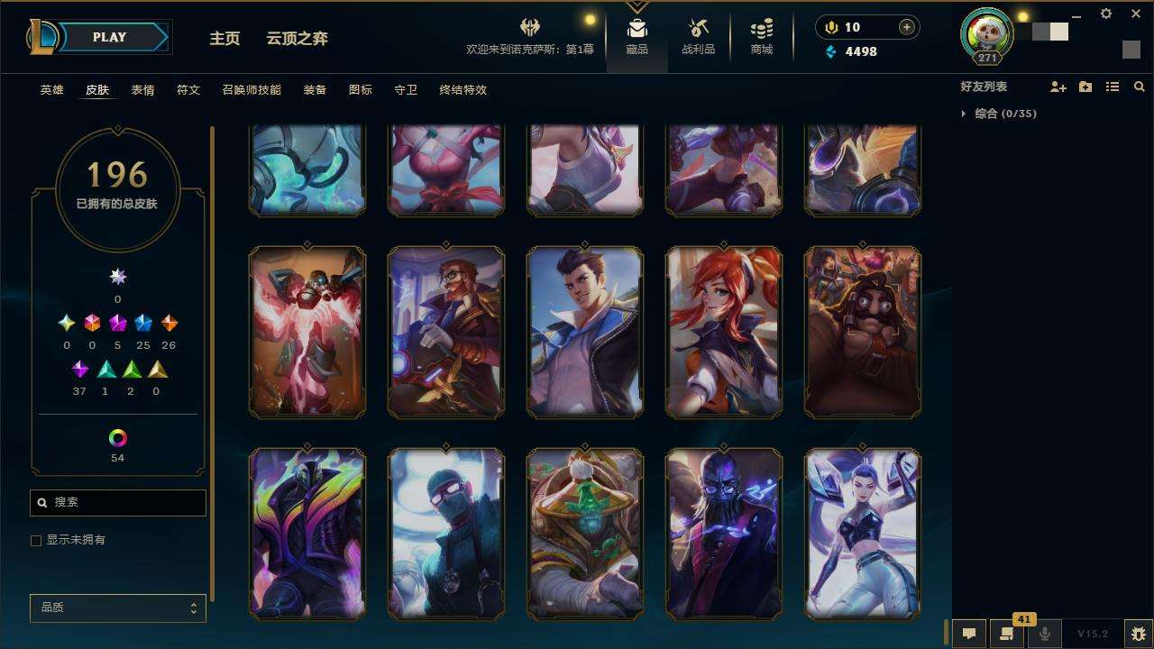LOLZY31238英雄联盟账号详情图23 LOLZY31238英雄联盟账号详情图23