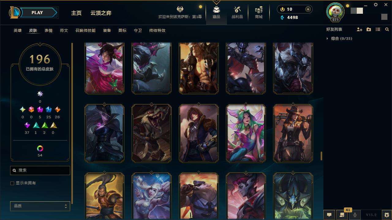 LOLZY31238英雄联盟账号详情图16 LOLZY31238英雄联盟账号详情图16