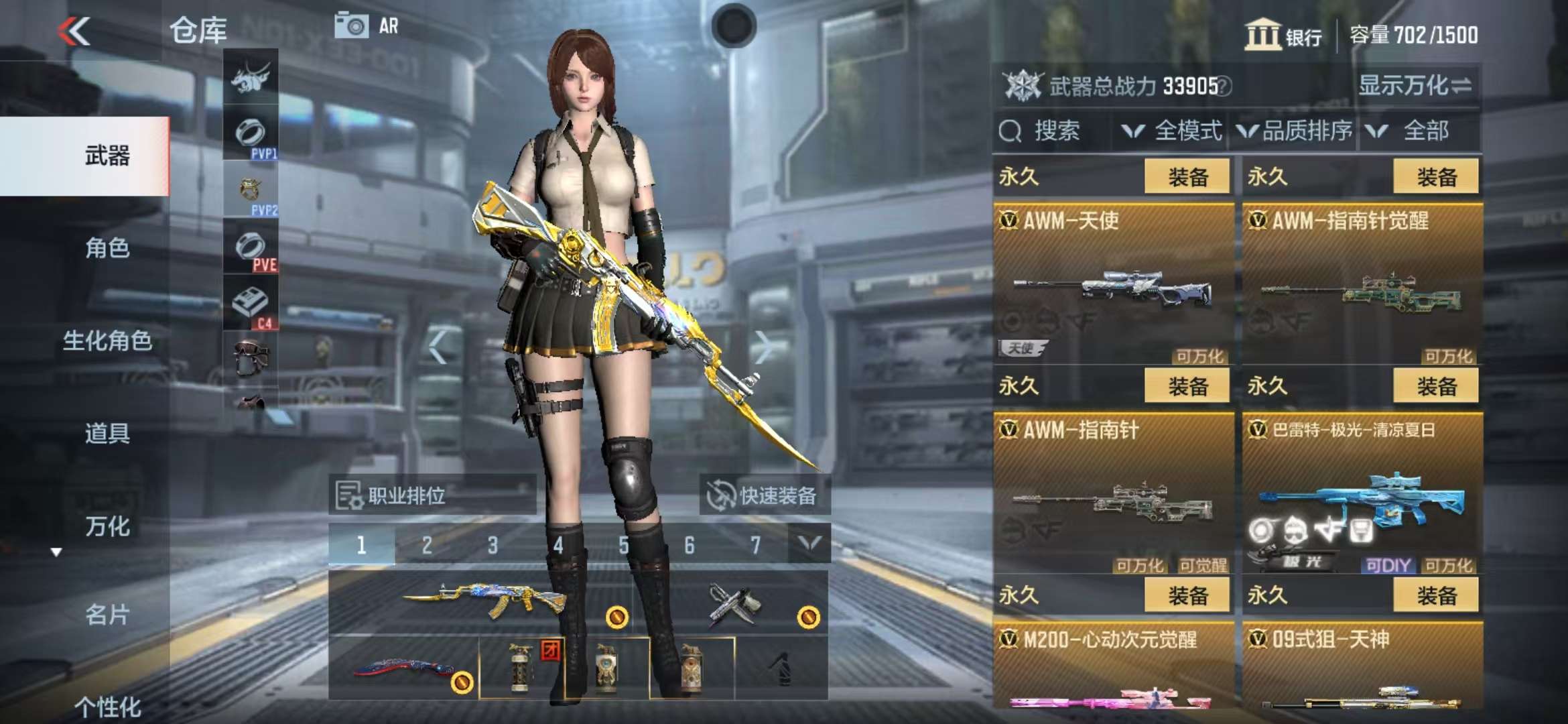 CFMZY32405枪战王者账号详情图20