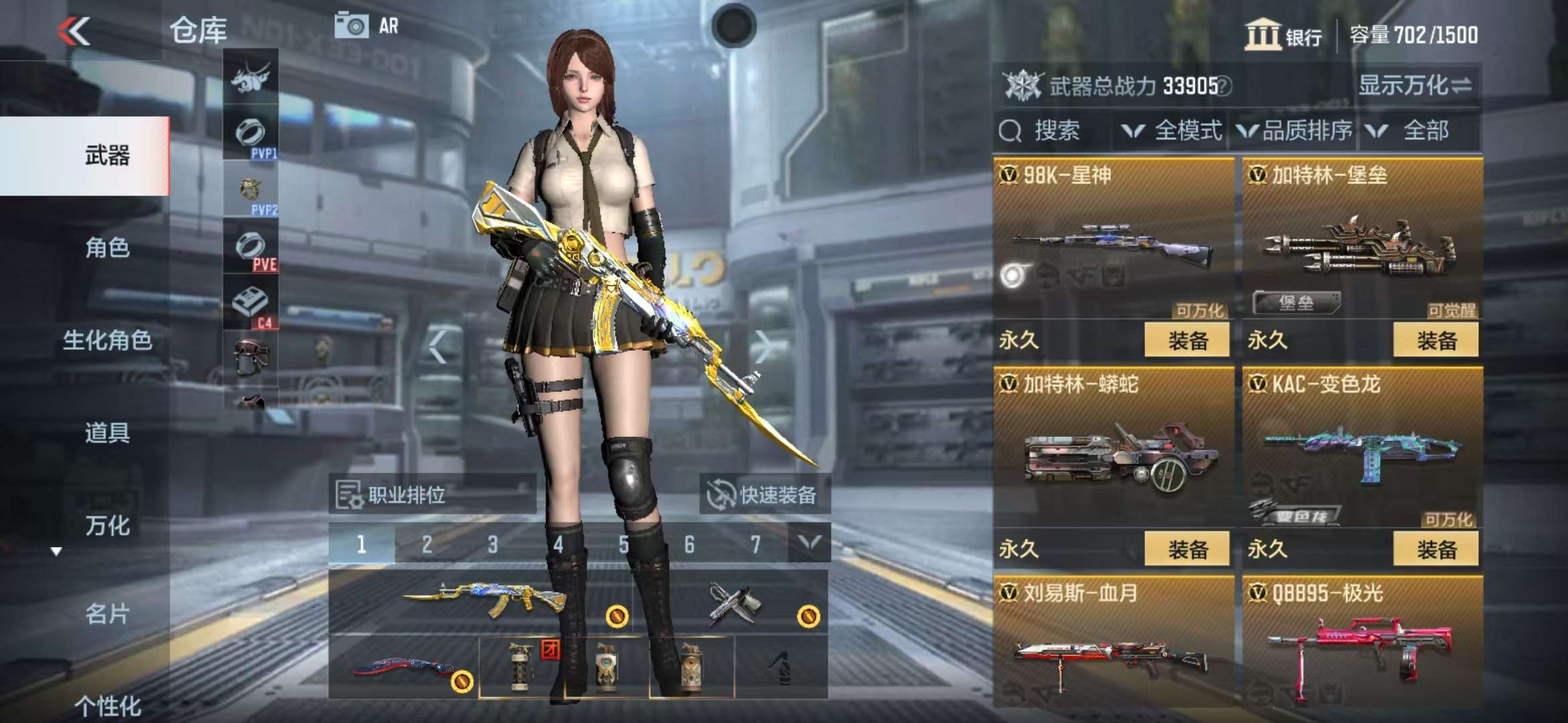 CFMZY32405枪战王者账号详情图22