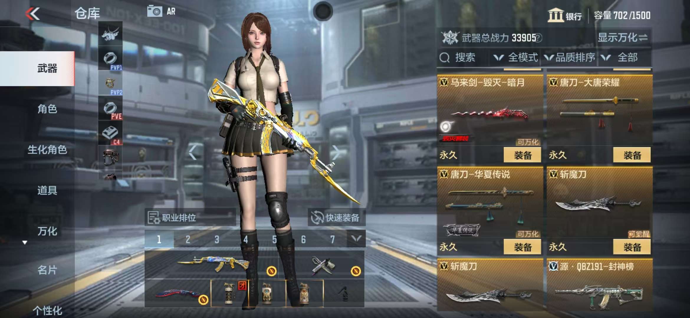 CFMZY32405枪战王者账号详情图50