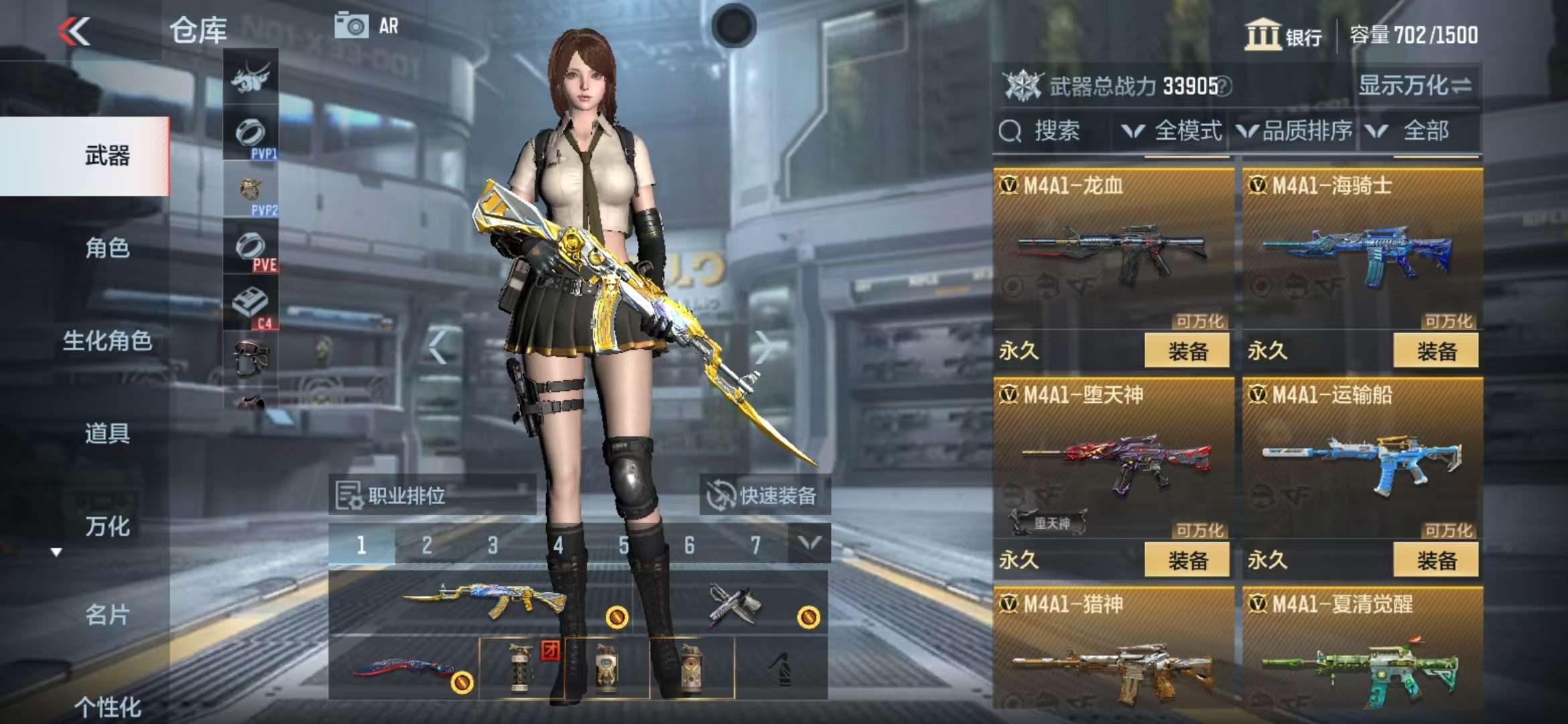 CFMZY32405枪战王者账号详情图47
