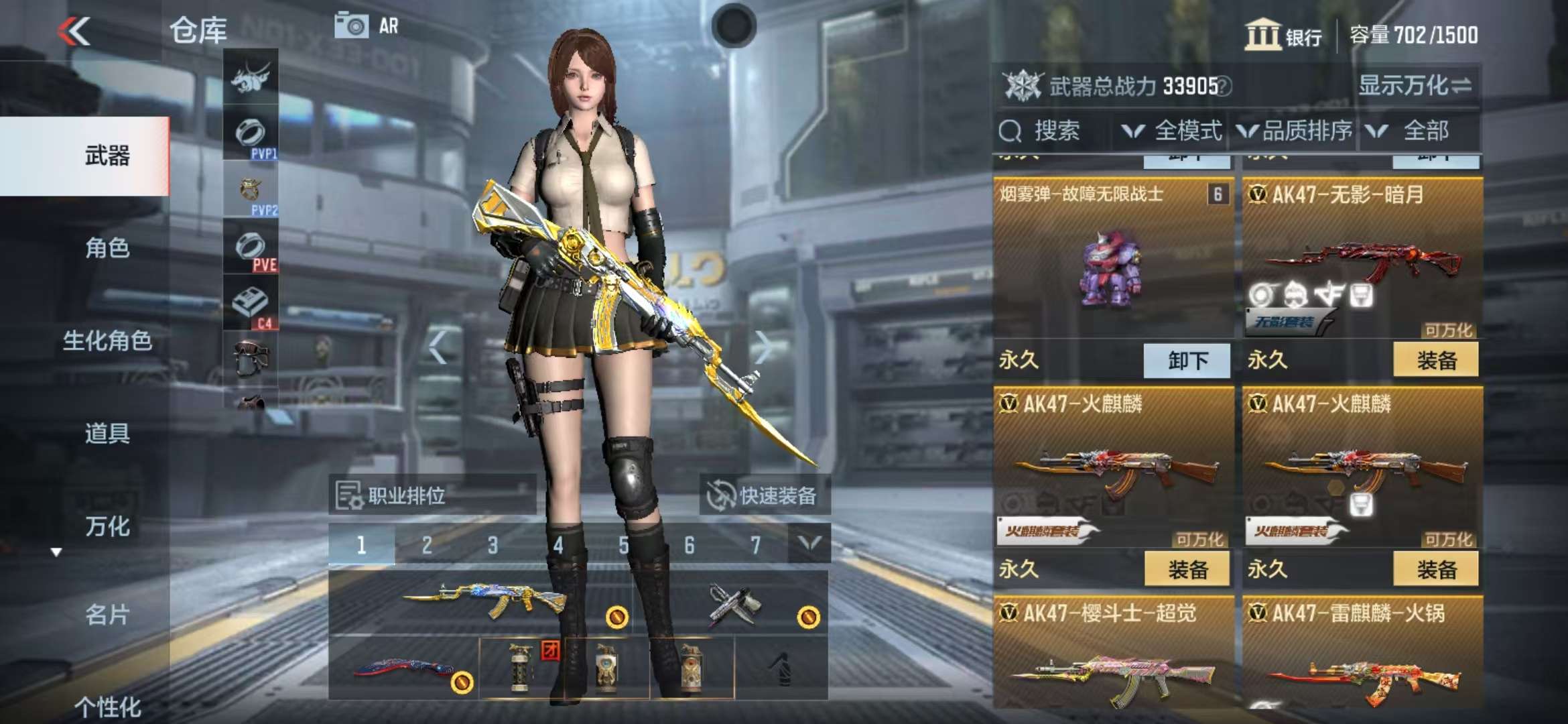 CFMZY32405枪战王者账号详情图8