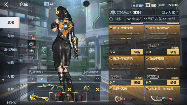 CFMZY32412枪战王者账号详情图48 CFMZY32412枪战王者账号详情图48