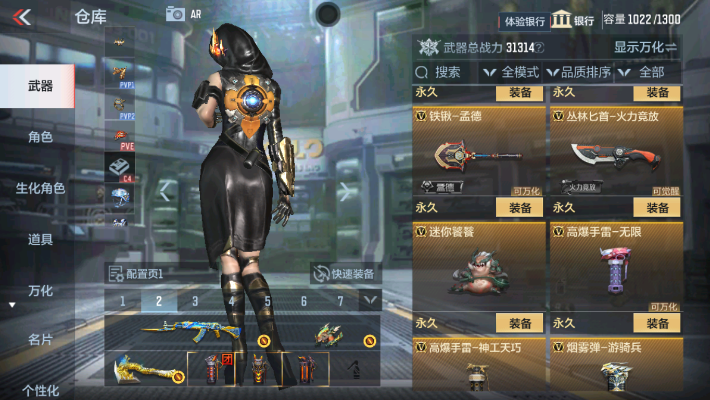 CFMZY32412枪战王者账号详情图49 CFMZY32412枪战王者账号详情图49