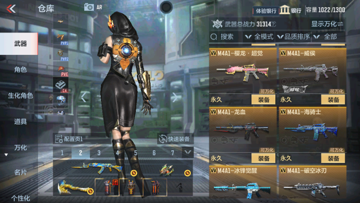 CFMZY32412枪战王者账号详情图5 CFMZY32412枪战王者账号详情图5