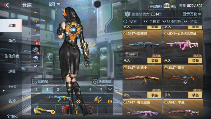 CFMZY32412枪战王者账号详情图16 CFMZY32412枪战王者账号详情图16
