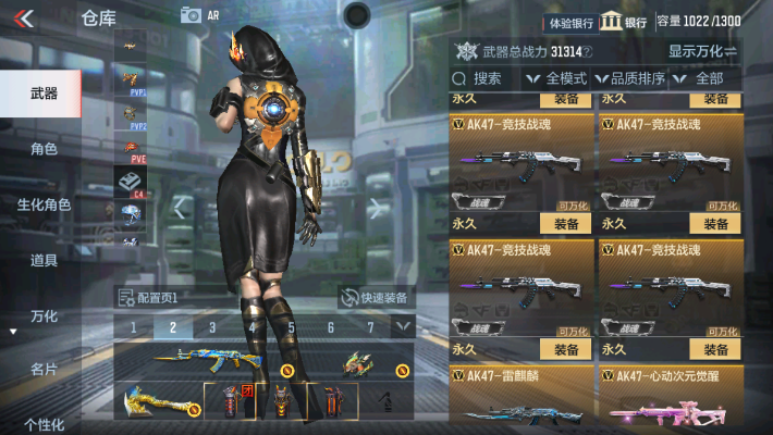 CFMZY32412枪战王者账号详情图15 CFMZY32412枪战王者账号详情图15