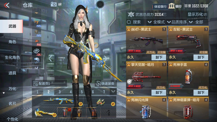 CFMZY32412枪战王者账号详情图9 CFMZY32412枪战王者账号详情图9