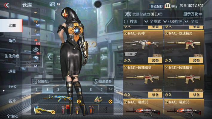 CFMZY32412枪战王者账号详情图20 CFMZY32412枪战王者账号详情图20
