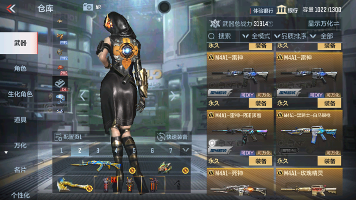 CFMZY32412枪战王者账号详情图19 CFMZY32412枪战王者账号详情图19