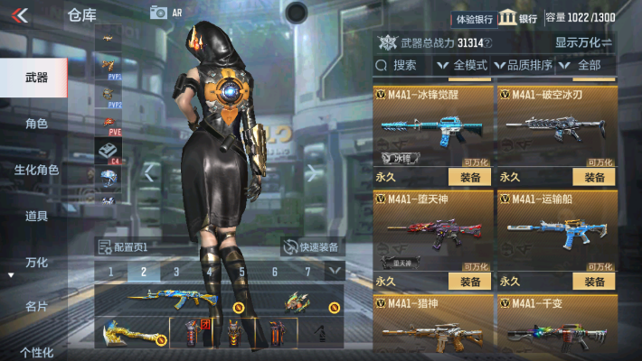 CFMZY32412枪战王者账号详情图22 CFMZY32412枪战王者账号详情图22