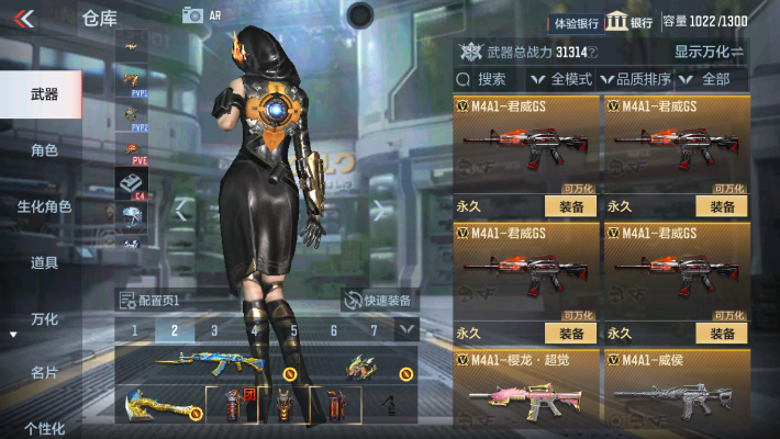CFMZY32412枪战王者账号详情图21 CFMZY32412枪战王者账号详情图21