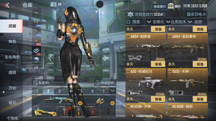 CFMZY32412枪战王者账号详情图25 CFMZY32412枪战王者账号详情图25