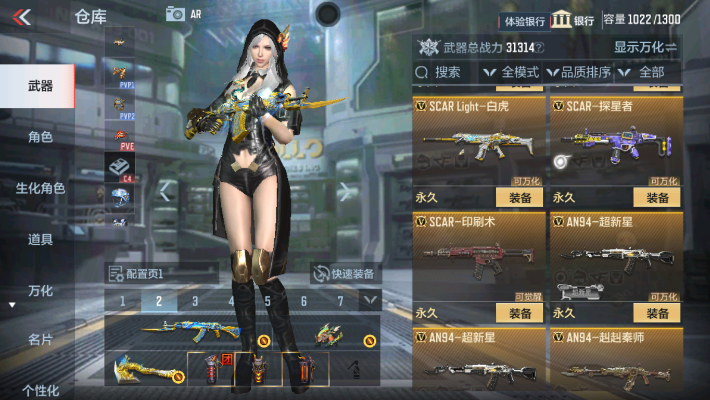 CFMZY32412枪战王者账号详情图24 CFMZY32412枪战王者账号详情图24