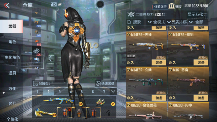 CFMZY32412枪战王者账号详情图26 CFMZY32412枪战王者账号详情图26