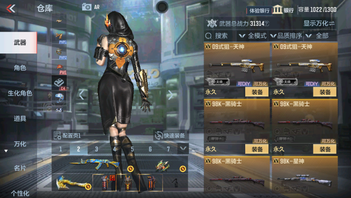 CFMZY32412枪战王者账号详情图30 CFMZY32412枪战王者账号详情图30