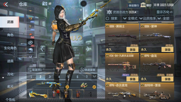 CFMZY32412枪战王者账号详情图31 CFMZY32412枪战王者账号详情图31