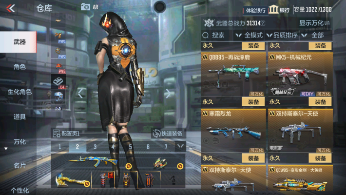 CFMZY32412枪战王者账号详情图33 CFMZY32412枪战王者账号详情图33