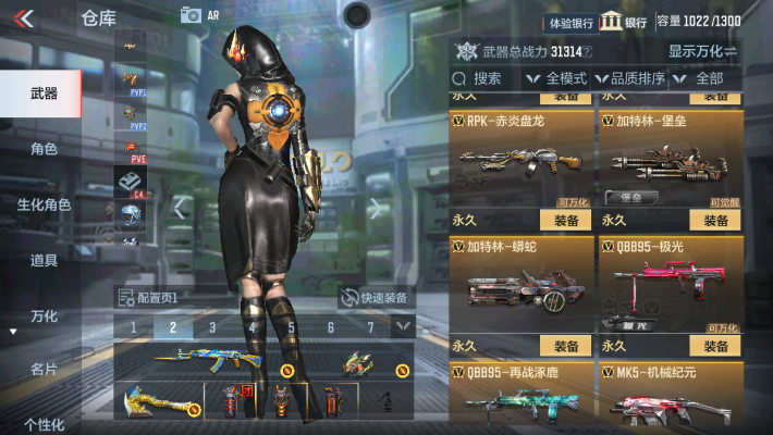 CFMZY32412枪战王者账号详情图32 CFMZY32412枪战王者账号详情图32