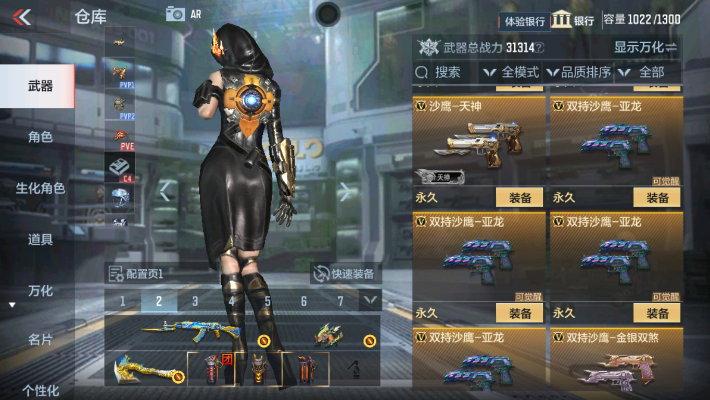 CFMZY32412枪战王者账号详情图38 CFMZY32412枪战王者账号详情图38